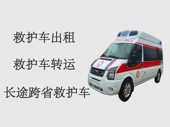固原私人救护车出租转运病人